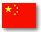 chn_flag.gif (537 bytes)